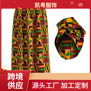 2025 Cross-border New Arrival Women's African Ethnic Ankara Skirt and Turban Printed Multicolor Da Xi Ji