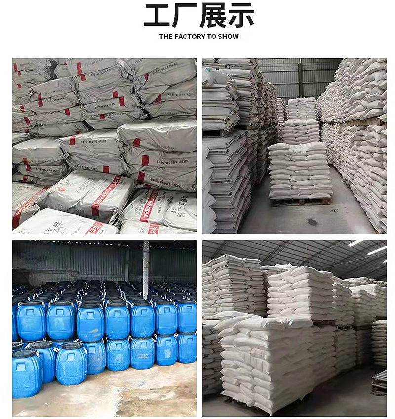 苯丙乳液详情_11