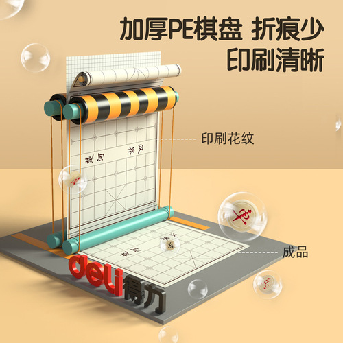Gete 18710 Chinese Chess Student Small and Portable Children Beginners Entry-level with Chessboard Wooden Pieces
