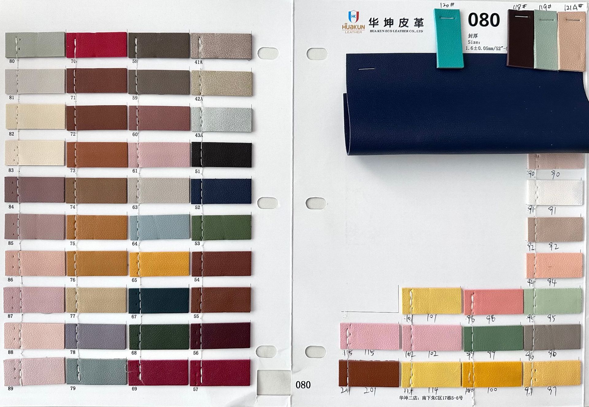 PVC双面皮革1.6mm厚人造革 耐刮耐磨防水防油PVC双面桌垫皮料-阿里巴巴