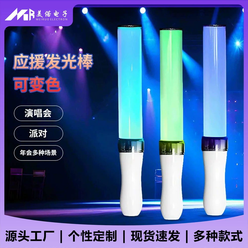 Концертный гальванический флуоресцентный стержень управления полем