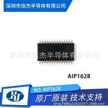 AIP1628 TM1628 SOP28 10*2λ�I�P����LED�ӿ���оƬ ԭ�b