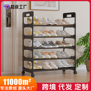 Cross-border New Weiyi Movable Multifunctional Storage Shoe Rack Multi-layer Assembly Home Simple Shoe Rack
