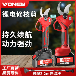 锂电修枝剪电动剪刀果树修枝剪刀充电式电剪刀强力园林剪树电剪刀-阿里巴巴