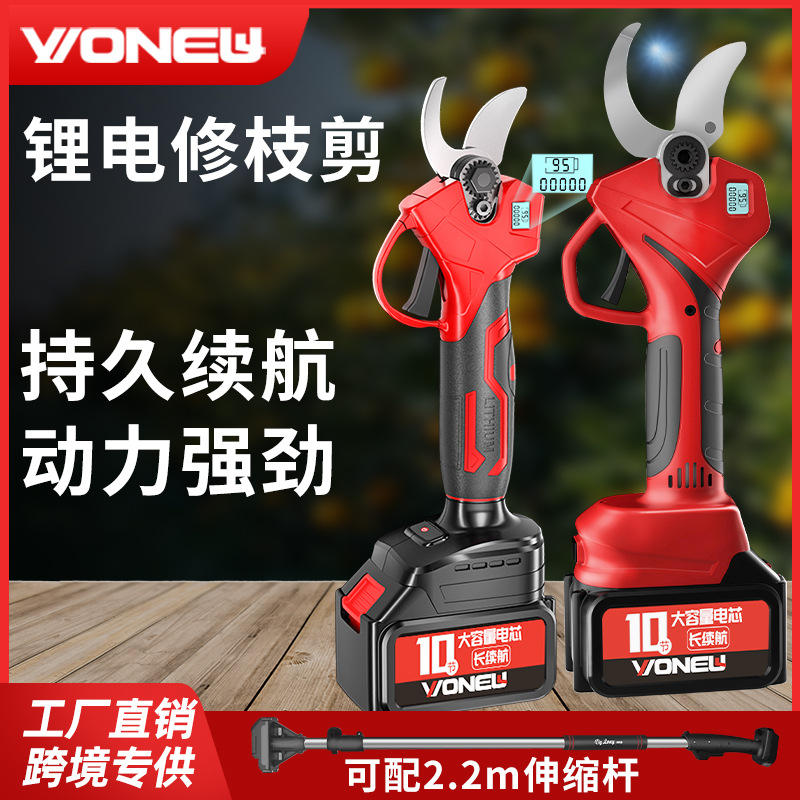 锂电修枝剪电动剪刀果树修枝剪刀充电式电剪刀强力园林剪树电剪刀