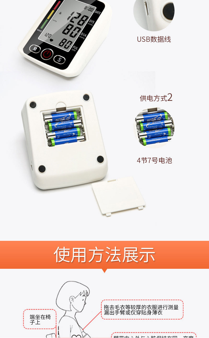 详情-09.jpg