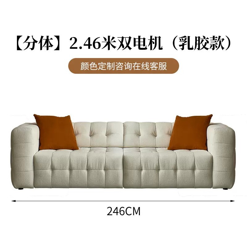 Sofá cama eléctrico inteligente de doble uso multifuncional automático pequeño apartamento crema estilo concubina sofá de tela de algodón de azúcar