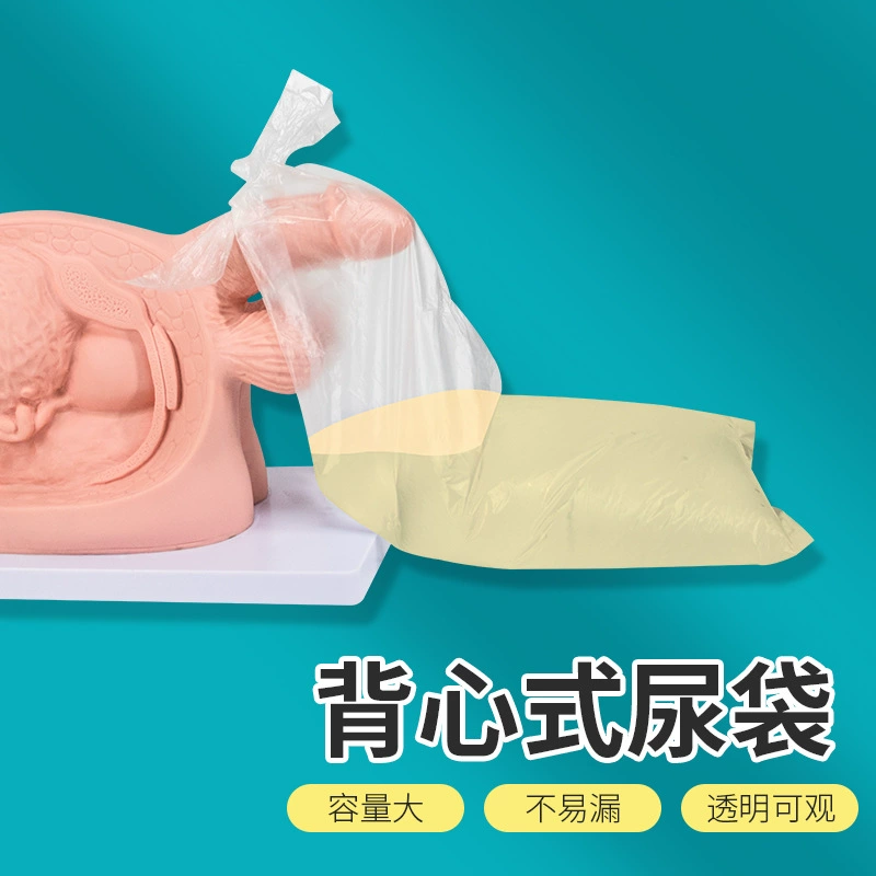 [YHT] постельный мужской одноразовый мешок для мочи портативный мешок для мочи