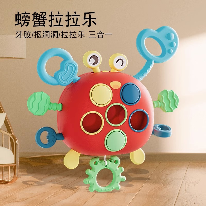 Baby intellectual development toy small crab pull and play 6 months baby teether finger grasp exercise 0-3 years