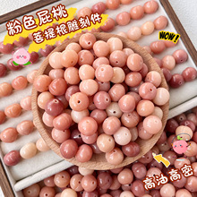 С���·�����ɢ�����ֹ�DIY�����������ִ�����ƨ�Ҵ������l