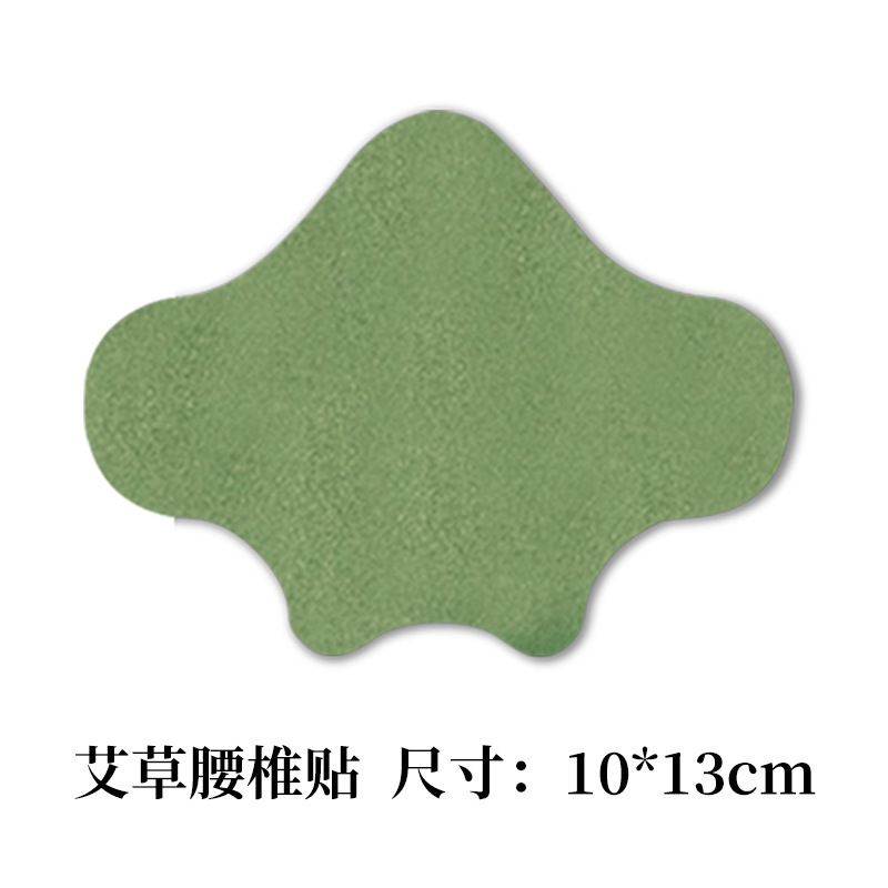 クロスボーダーの卸売りのばら売りの艾草の膝は灸を貼って関節を貼って繊細な姿を貼って温灸を貼って発熱を貼って頚椎を貼って貼ります。|undefined