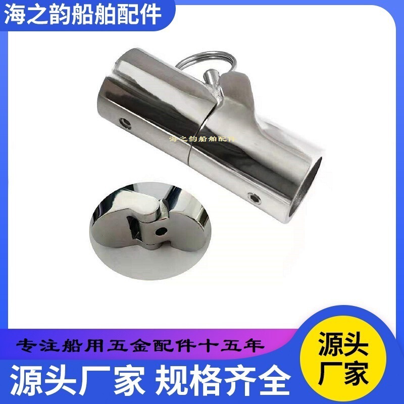 Marine Hardware Stainless Steel Folding Slide Cap Stainless Steel Connector Awning Accessories Connector Yacht Accessories