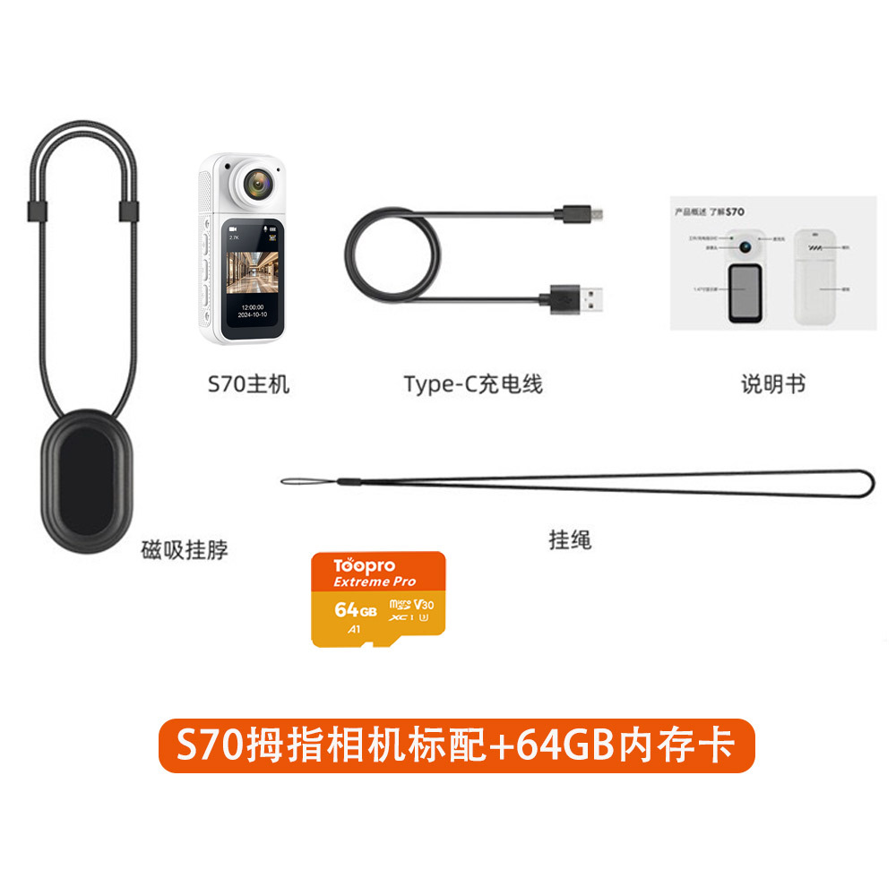 クロスボーダーWIFI版2kハイビジョン屋外騎行記録計180 ° 回転首カメラ親指運動カメラ