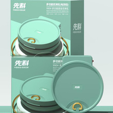 先科家用电饼铛多功能双面加热悬浮式煎饼烤肉烙饼热饼器礼品批发