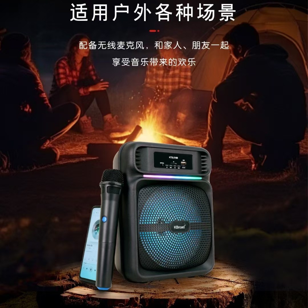 Altavoz Bluetooth portátil de 8 pulgadas, nuevo modelo