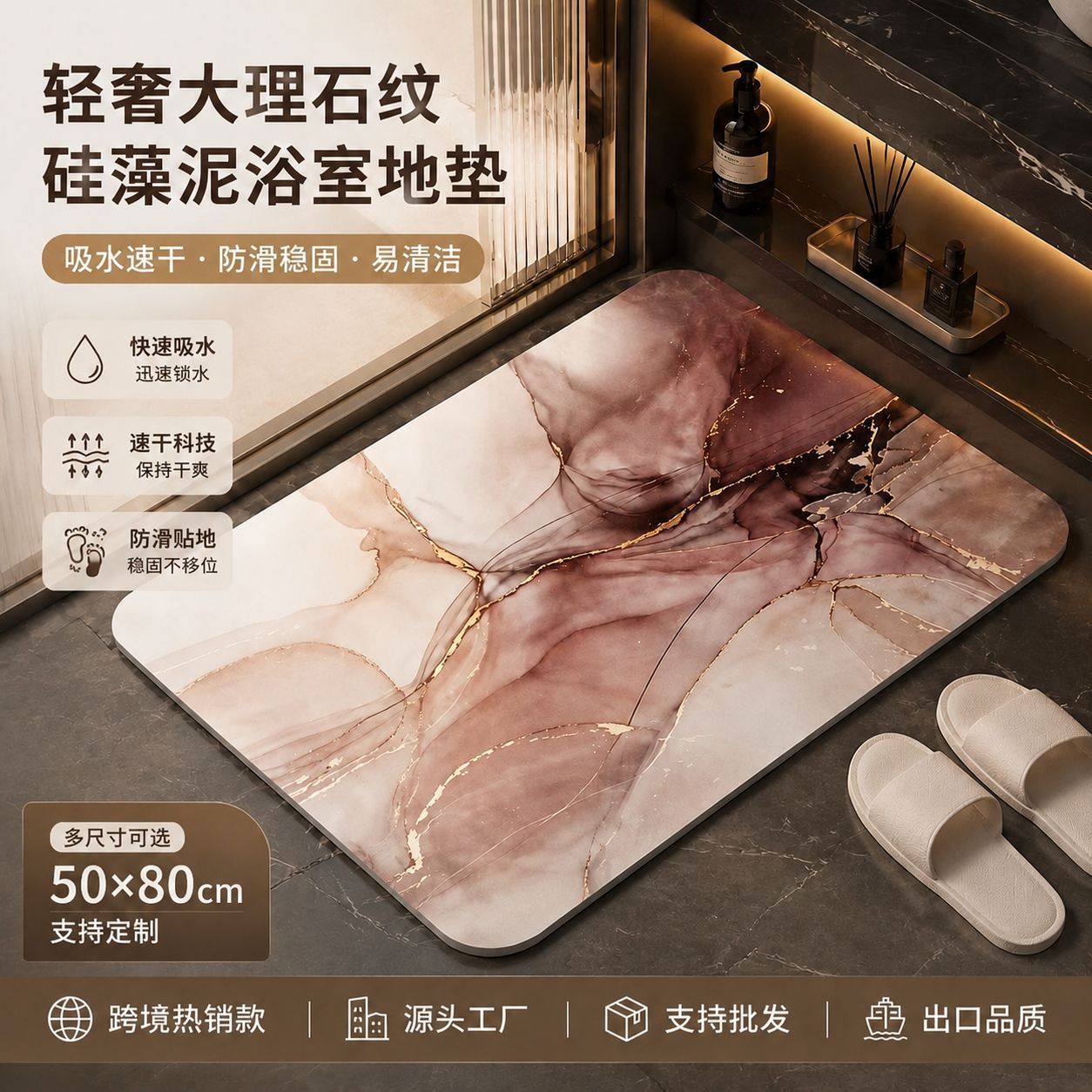 Soft Diatomaceous Earth Marble-patterned Bathroom Mat,...