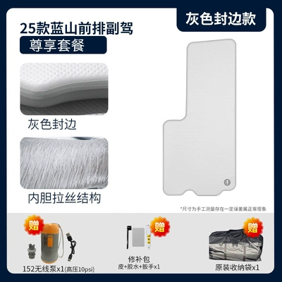 Factory direct Wei Pai Blue Vehicle-mounted inflatable bed - gray-surface-and-black-edges-25-exclusive-packages-for-co-drivers