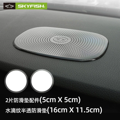 high-temperature resistant, fixed to the car's: Anti-slip mat - setstrong-adhesive-version-16x115cm-2-pieces-of-bubble-mart-large-sized-special-adhesive