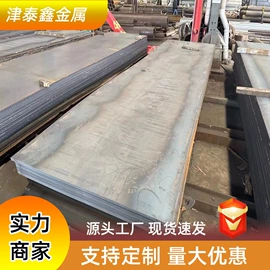 铝及铝合金材;无缝管;不锈钢方管