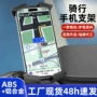 全包外卖防摔骑行支架