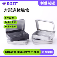 長方形のブリキの箱のusbの箱の連体はふたを開けて窓の収納の箱のusbの爪を切って砂の鉄の箱を切ります。
