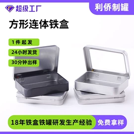 金属盒;金属罐;茶叶包装