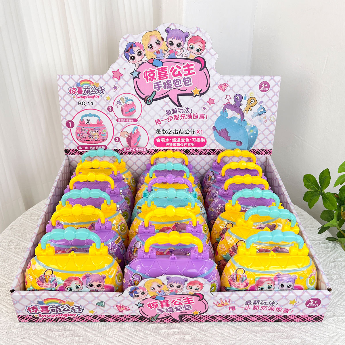 Regalo DE LOS NIÑOS sorpresa princesa bolso lindo muñeca caja ciega adivinar dividir música huevo torcido chica juguete para niños