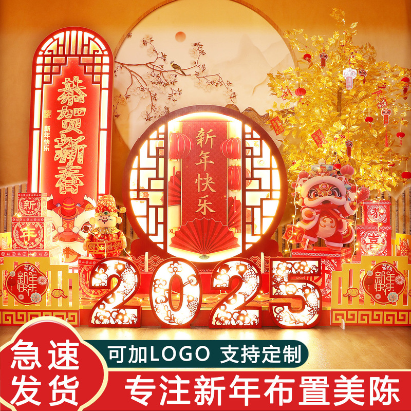 2025 Spring Festival New Year Decorations Shopping Mall Scene Layout Window Ornaments Pile Head Gold Yuan Bao New Year Meichen Year of the Snake