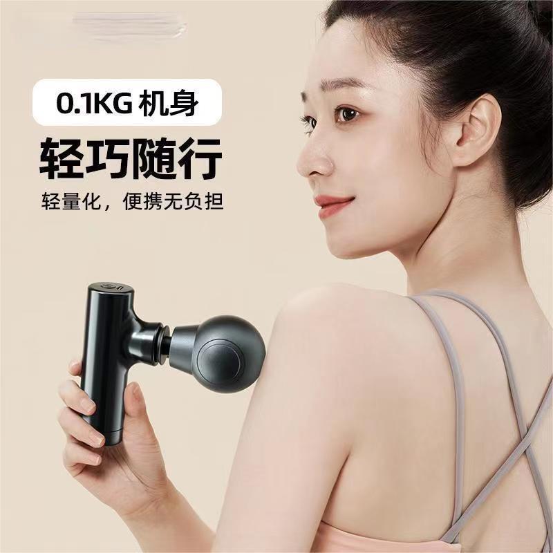 科技迷你筋膜枪家用多功能便携式电动肌肉按摩器按摩枪|undefined