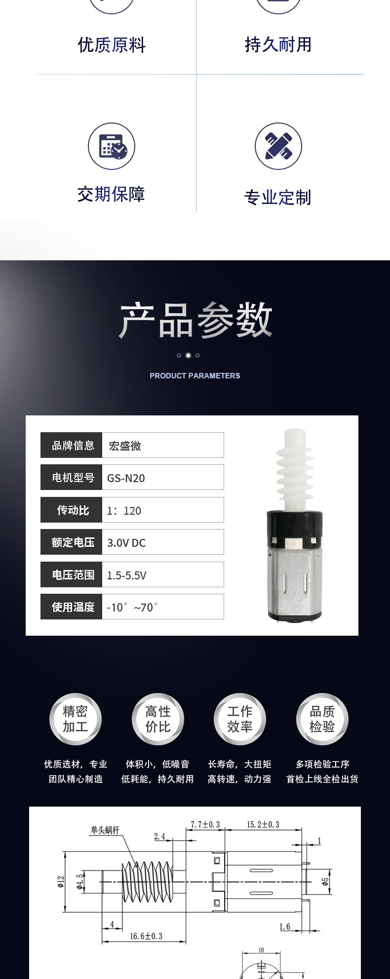 详情页_02 (2).jpg