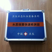 ˮ�|�������ٙz�y�� ˮ�|΢������ٙz�y�� ����