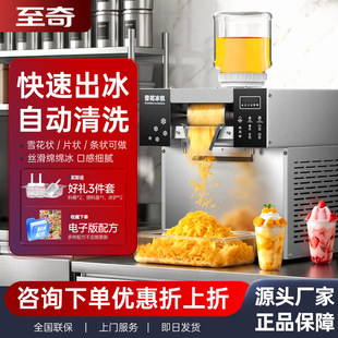�nʽѩ�����C���ñ���ܾd�d���C���W�tС��ţ���Ʊ��ٱ��C�[��
