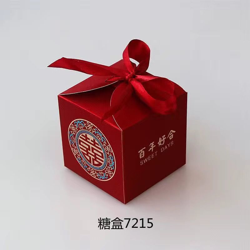 喜糖箱結婚古典創意結婚祝いギフトボックス結婚披露宴リボンキャンディー箱中国風結婚式お返し砂糖箱|undefined