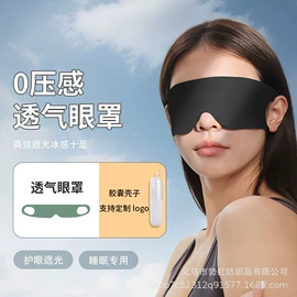 生活口罩;防晒面纱面罩;成人帽