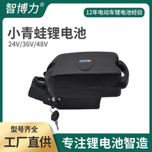 24V/36V/48V 13AHС���ܚ��늳�ȫ����ɽ������܇���ܿ��늳�