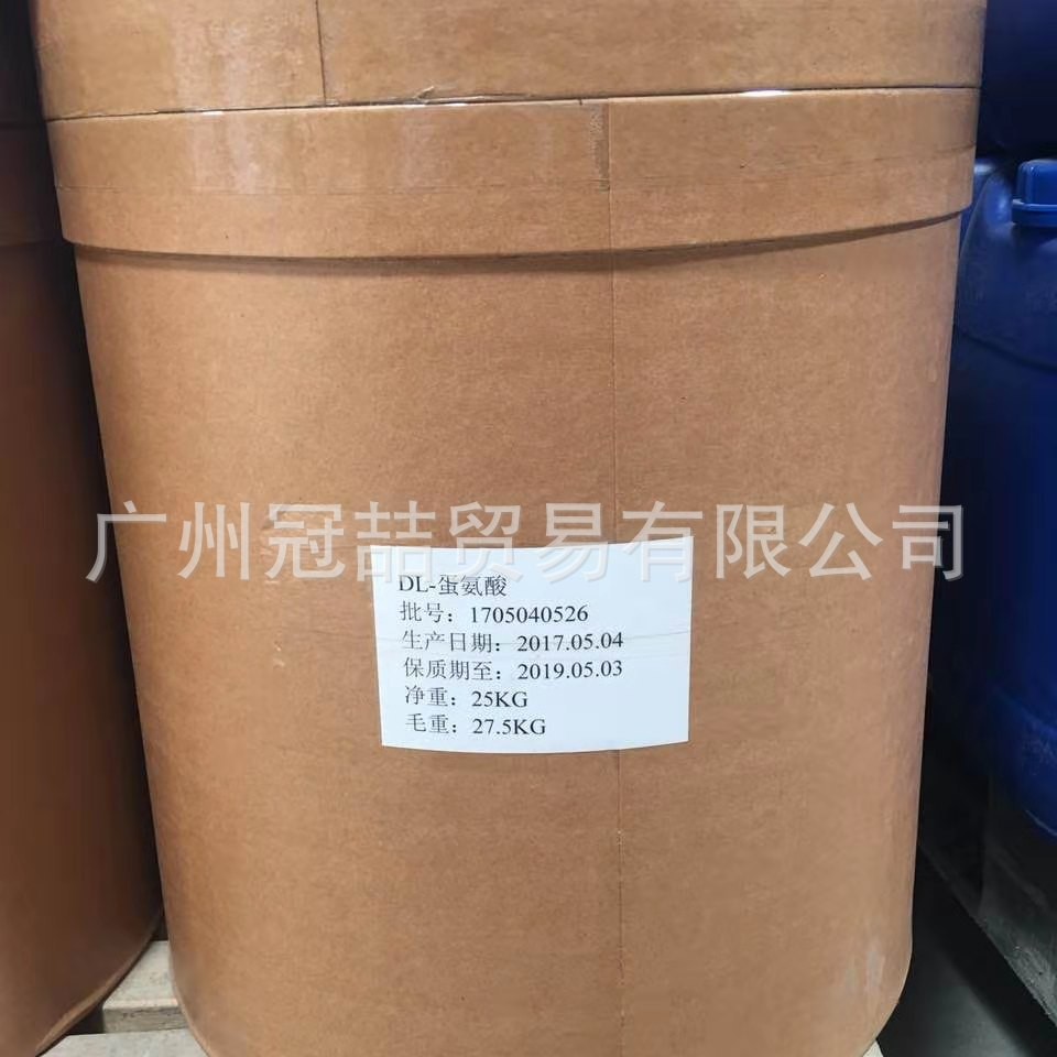华南区 优势经销 食品级 饲料级 DL-蛋氨酸