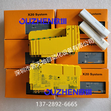 X20SO4110 X20S04110贝加莱模块全新原装当天可发 现货出售议价