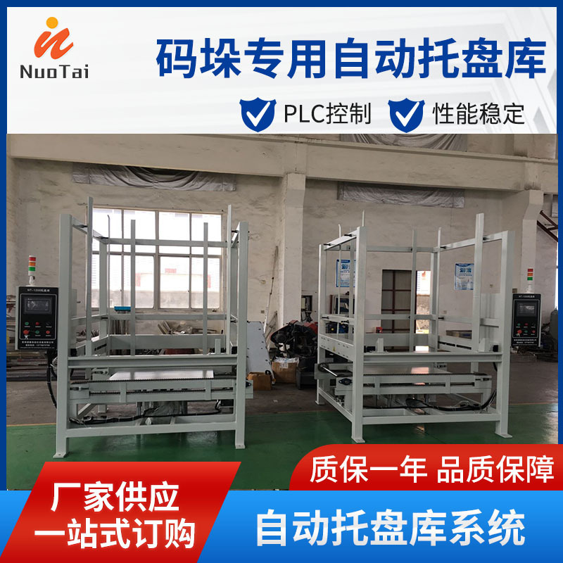 Manufactor Palletizing Online Tray Chain roller touch screen automatic Dismantling standard Tray