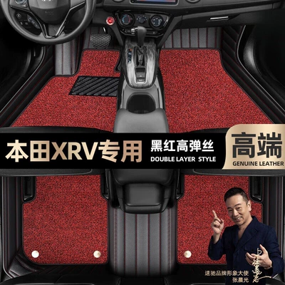 Floor Mats Suitable for Honda Xrv, Full Coverage, Special Car Model 15-24, Double-Layer Silk Loop Car Starry Sky Carpet Floor Mats (Ayaqaltılar (Kovriklər)) - black-and-red-leather-black-and-red-high-elastic-silk-double-layer-model