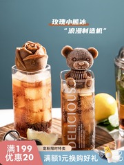 Honeycomb Bear Ice Cube Mold Food-Grade Soft Silicone 3D Creative Frozen Milk Coffee Ice Cube Tray