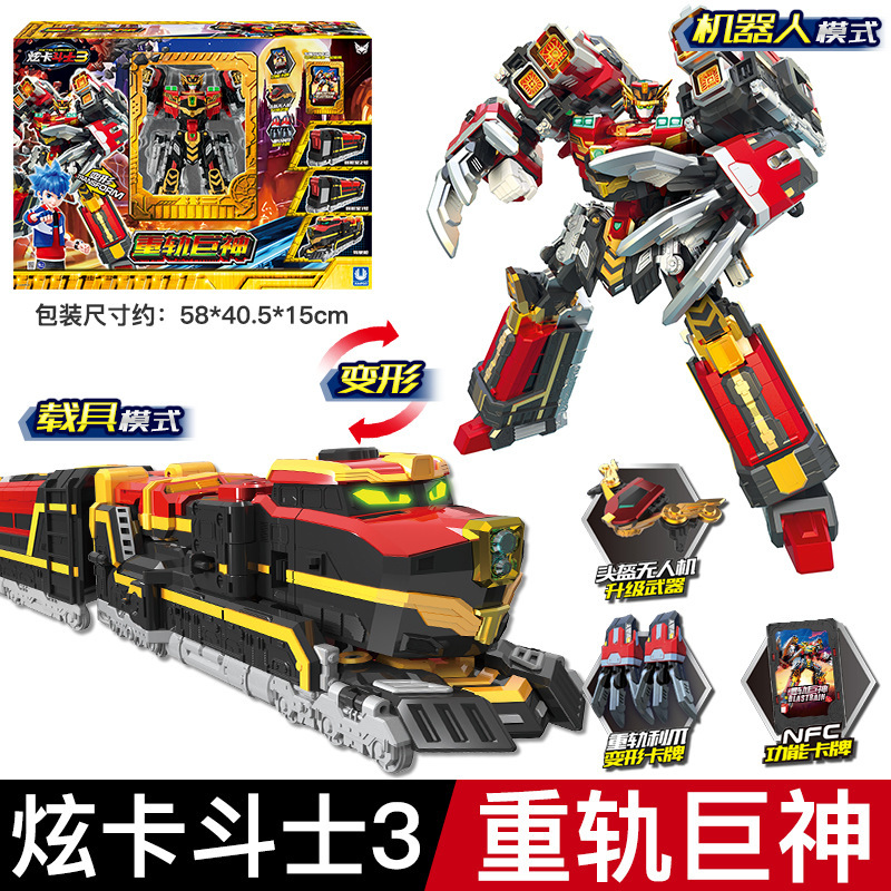 新品现货正版炫卡斗士3重装赤魂王变形机甲机器人 王玩具支持代发|undefined