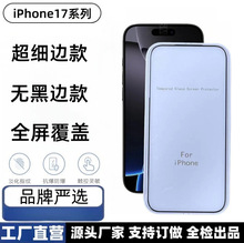 �m��iPhone17����߅���Q䓻�Ĥ�zӡ���岻�����O��17pro��Խ�T��