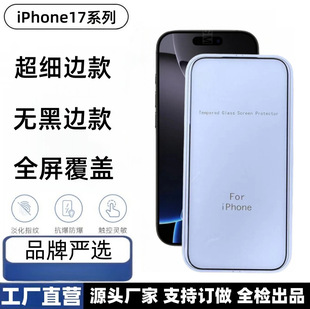 �m��iPhone17����߅���Q䓻�Ĥ�zӡ���岻�����O��17pro��Խ�T��
