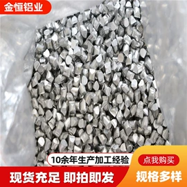 铝及铝合金材;铝;一次性铝箔