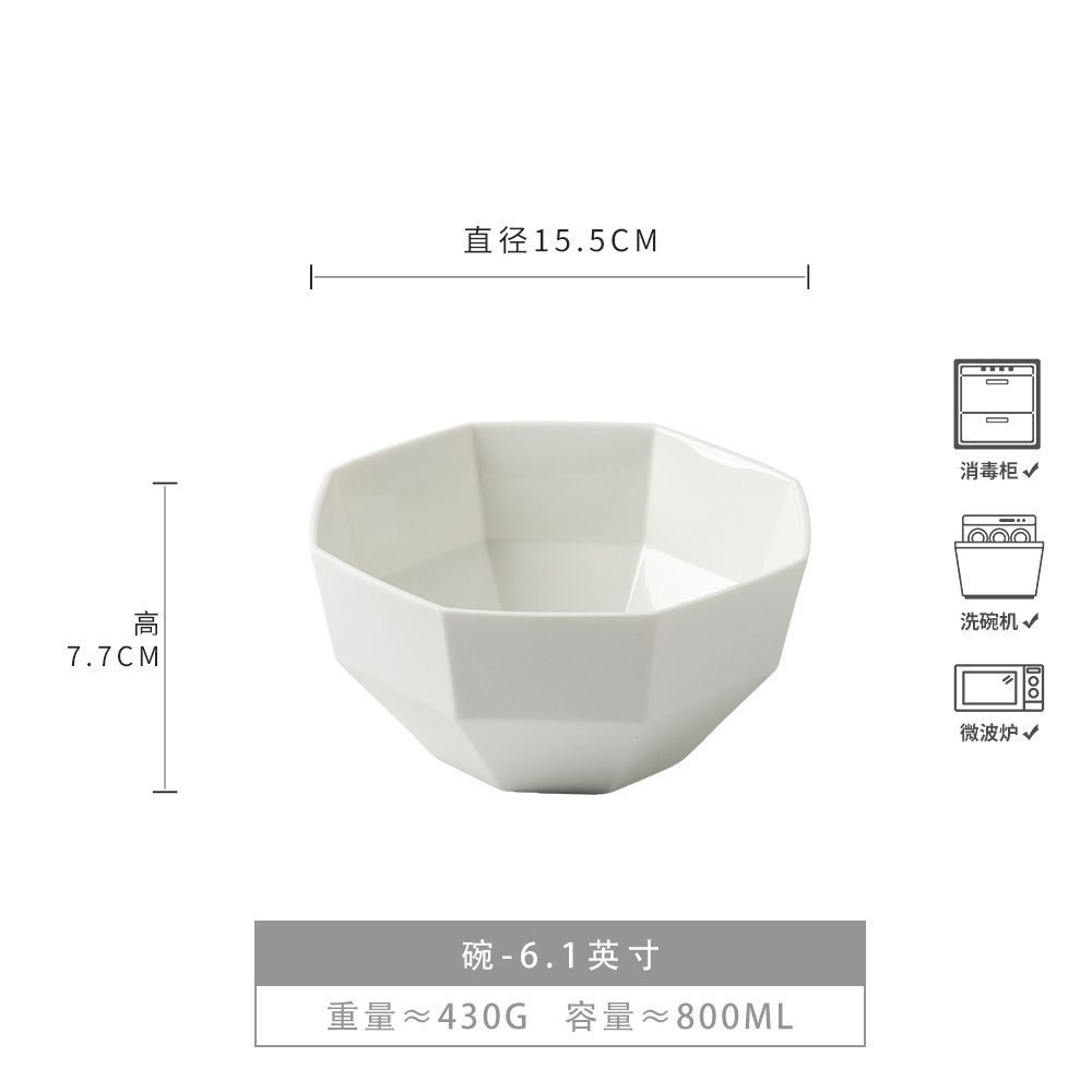 호수광택면그릇-흰색 6.1inch (약간 불완전함)