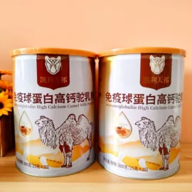 骆驼奶粉;羊奶粉;牛奶粉