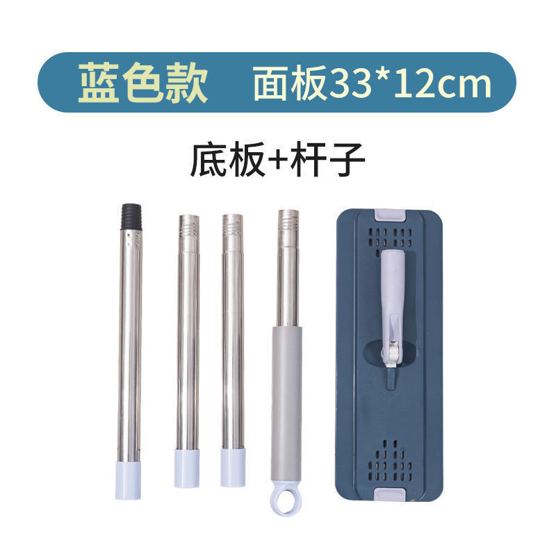 刮刮乐拖把配件一拖净懒人免手洗干湿两用拖地加厚加粗单杆配件|undefined