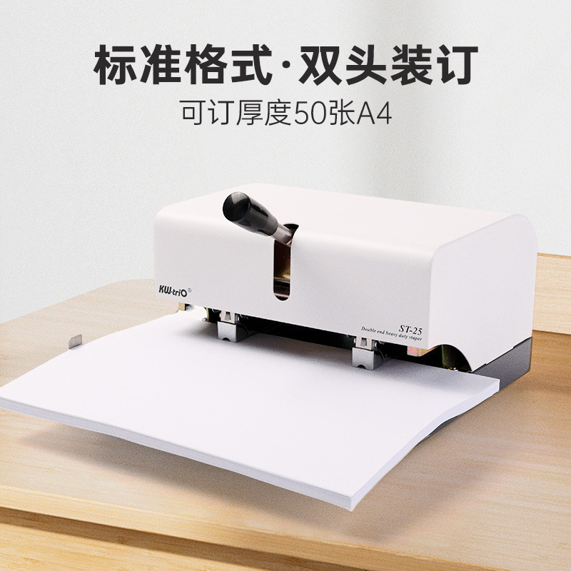 Grapadora eléctrica de doble cabeza, grapadora especial de oficina, grapadora de doble cabeza, grapadora de aguja 12