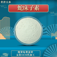 ߴ98% ߴȡ F؛CAS131-48-6W۷Ӽߴ