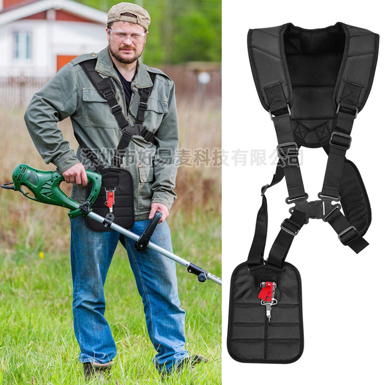 通用款割草机背带草坪割草器双肩单钩背带人字形背带侧挂式背带